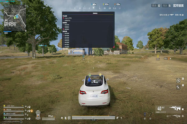 辅助软件透视功能展示